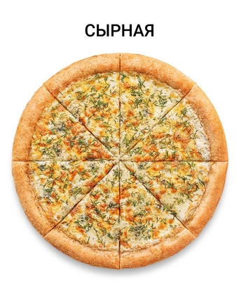 Пицца на любой вкус со скидкой до 50% от службы доставки «WASABI»! Пицца на любой вкус со скидкой до 50% от службы доставки «WASABI»!