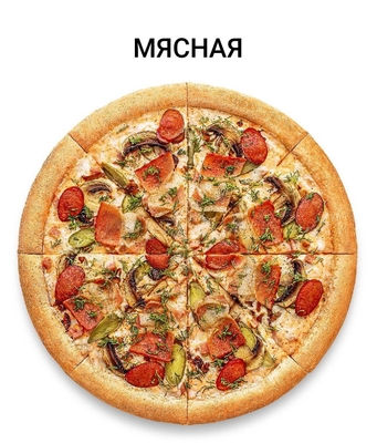 Пицца на любой вкус со скидкой до 50% от службы доставки «WASABI»! Пицца на любой вкус со скидкой до 50% от службы доставки «WASABI»!