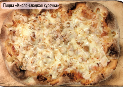 По настоящему вкусно! Блюда со скидкой 50% и напитки со скидкой 30% в кафе «Kioto Bubble»