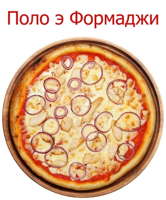 Скидка 50% на полюбившиеся роллы и пиццы! Скидка 50% на полюбившиеся роллы и пиццы!