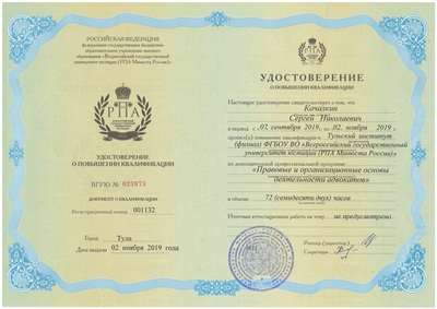 Успей получить скидку 50% от «Тульского юридического центра»! Успей получить скидку 50% от «Тульского юридического центра»!