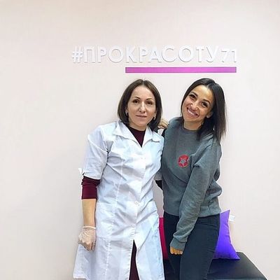 Косметология Прокрасоту71