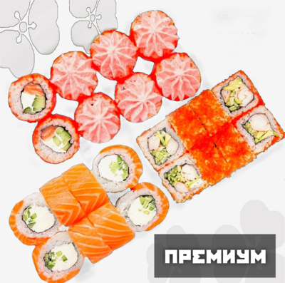 Вкусные сеты от службы доставки «WASABI» со скидкой 50% Вкусные сеты от службы доставки «WASABI» со скидкой 50%