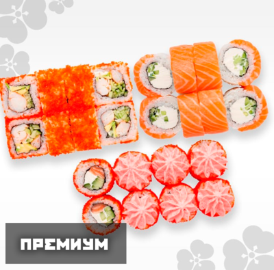 Вкусные роллы от новой службы доставки «Васаби» со скидкой 50%! Вкусные роллы от новой службы доставки «Васаби» со скидкой 50%!