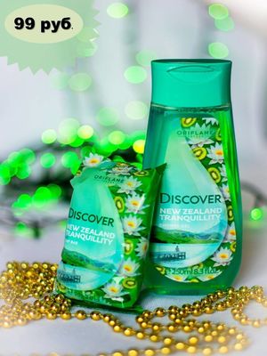 Продукция Орифлейм