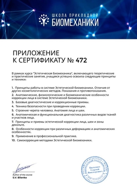 Молодость и красота Вашему лицу и телу руками Мастера! Комплексное оздоровление и омоложение организма со скидкой до 43%!