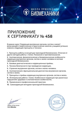 Молодость и красота Вашему лицу и телу руками Мастера! Комплексное оздоровление и омоложение организма со скидкой до 43%!