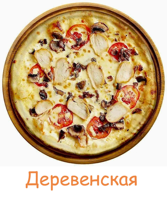 Скидка 50% на полюбившиеся роллы и пиццу!