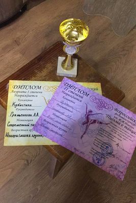 Студия танцев Кубистика