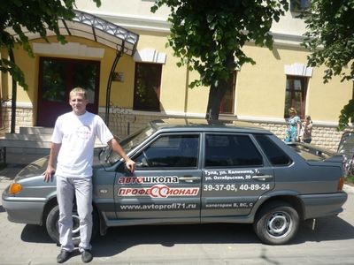 Автошкола Профессионал