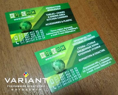 Типография Variant