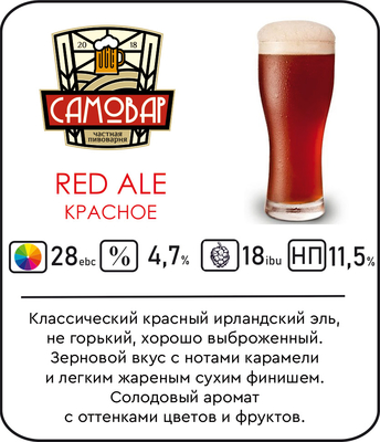 Сеть пивных лавок Частной Тульской Пивоварни «Самовар» дарит скидки до 20%. Сеть пивных лавок Частной Тульской Пивоварни «Самовар» дарит скидки до 20%.