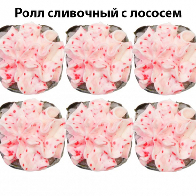 Скидка 50% на полюбившиеся роллы и пиццы! Скидка 50% на полюбившиеся роллы и пиццы!