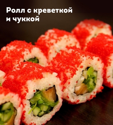 Новое меню на сеты и пиццы от SB SUSHI со скидкой 50%! Новое меню на сеты и пиццы от SB SUSHI со скидкой 50%!