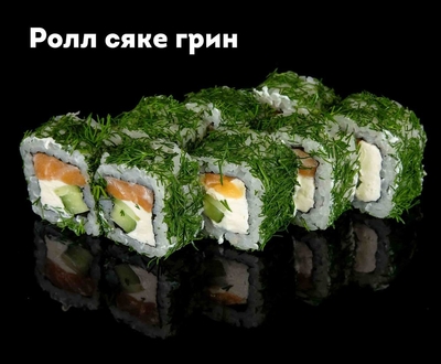 Новое меню на сеты и пиццы от SB SUSHI со скидкой 50%! Новое меню на сеты и пиццы от SB SUSHI со скидкой 50%!