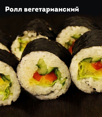 Новое меню на сеты и пиццы от SB SUSHI со скидкой 50%! Новое меню на сеты и пиццы от SB SUSHI со скидкой 50%!
