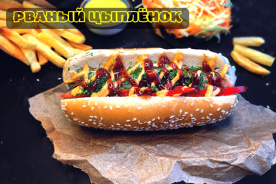 Хотдожная 8315