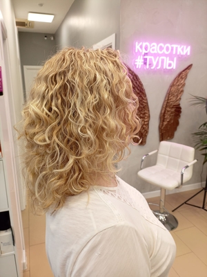 Будь неотразима с салоном красоты «SАХАР» со скидкой до 70%