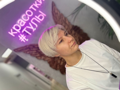 Будь неотразима с салоном красоты «SАХАР» со скидкой до 70%