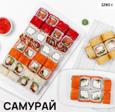 Вкусные сеты от «Сушин сын» со скидкой 20% в будние дни