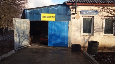 Шиномонтаж на Руставели 21А со скидкой до 42%! Шиномонтаж на Руставели 21А со скидкой до 42%!