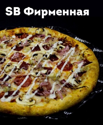 Новое меню на сеты и пиццы от SB SUSHI со скидкой 50%! Новое меню на сеты и пиццы от SB SUSHI со скидкой 50%!
