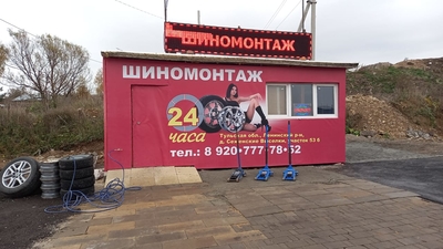 Шиномонтаж на Сеженских Выселках со скидками до 56%!