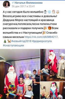 Праздничное агенство Кукарямба