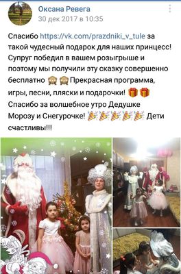 Праздничное агенство Кукарямба