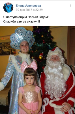 Праздничное агенство Кукарямба