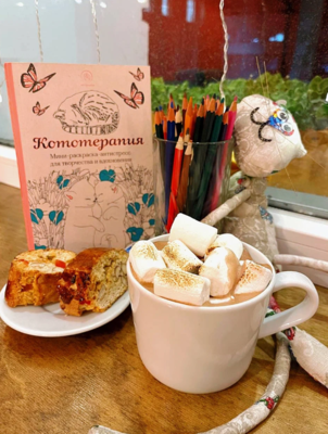 Культурное кафе «Суп с Котом» с волшебной атмосферой дает скидку 30% на всё меню!