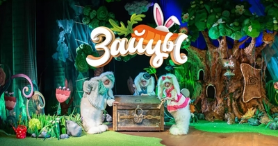 Театр Фартушного