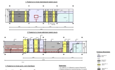 Компания «Спроси Архитектора» даёт скидку 25% на дизайн-проект интерьера