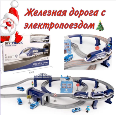 Развивающие игрушки со скидкой до 24%!