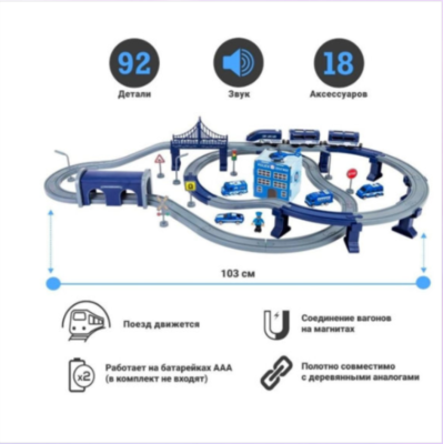 Развивающие игрушки со скидкой до 24%!