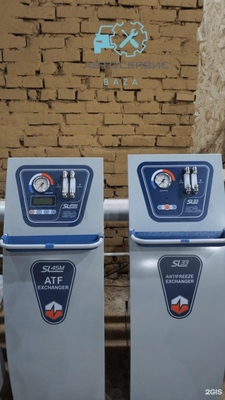 Baza автосервис