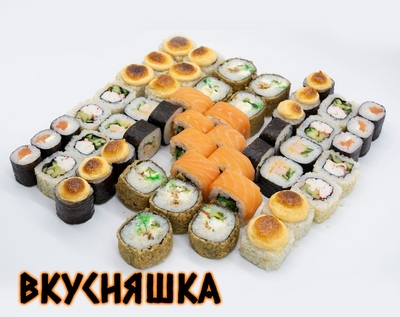 Новая служба доставки Хочу суши дарит скидку 50%! Новая служба доставки Хочу суши дарит скидку 50%!