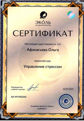 Расслабьтесь и избавьтесь от стресса на массаже со скидкой до 52%! Расслабьтесь и избавьтесь от стресса на массаже со скидкой до 52%!