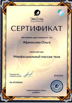 Расслабьтесь и избавьтесь от стресса на массаже со скидкой до 38%!