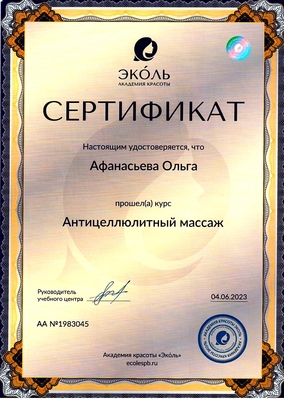 Расслабьтесь и избавьтесь от стресса на массаже со скидкой до 52%! Расслабьтесь и избавьтесь от стресса на массаже со скидкой до 52%!