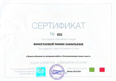 Косметологические услуги в студии «FaceLab Space» со скидкой до 55%! Косметологические услуги в студии «FaceLab Space» со скидкой до 55%!