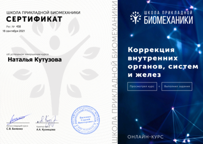 Молодость и красота Вашему лицу и телу руками Мастера! Комплексное оздоровление и омоложение организма со скидкой до 43%!