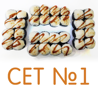 Сеты и пицца со скидками 50% от службы доставки «ЭТО ЕДА»