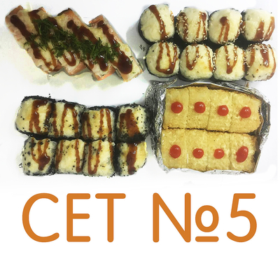 Сеты и пицца со скидками 50% от службы доставки «ЭТО ЕДА»