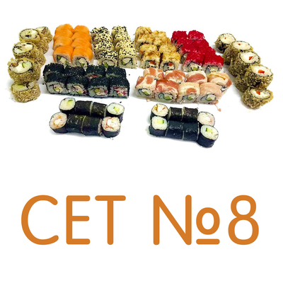 Сеты и пицца со скидками 50% от службы доставки «ЭТО ЕДА»