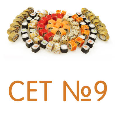 Сеты и пицца со скидками 50% от службы доставки «ЭТО ЕДА»