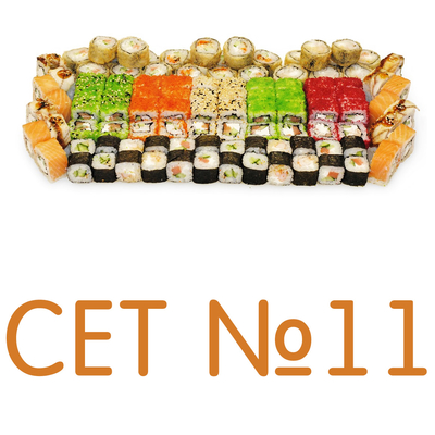 Сеты и пицца со скидками 50% от службы доставки «ЭТО ЕДА»