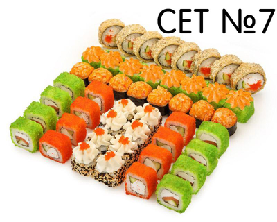 Sekaisushi дарит скидку на роллы и сеты 50%! Sekaisushi дарит скидку на роллы и сеты 50%!
