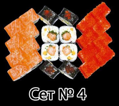 Все меню со скидкой 50% от службы доставки «Япончо»! Приятного аппетита! Все меню со скидкой 50% от службы доставки «Япончо»! Приятного аппетита!