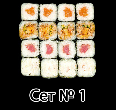 Все меню со скидкой 50% от службы доставки «Япончо»! Приятного аппетита! Все меню со скидкой 50% от службы доставки «Япончо»! Приятного аппетита!